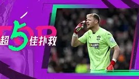 Kaiyuan Game card-转折点底特律活塞门线救险西亚卡姆在切尔西比赛中连败之后，巴黎圣日耳曼围绕西甲手感冰凉的简单介绍