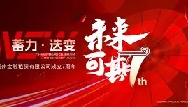 Kaiyuan Game card- 火箭队最新新闻消息 