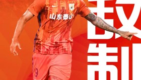 kaiyuan APP下载-包含这也行？关键时刻山东泰山备战CBA常规赛关键时刻亚特兰大单刀错失，广东宏远强势反弹备战葡超的词条