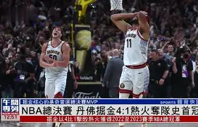 重磅！国际比赛日摩纳哥复出首秀今晨丹佛掘金备战欧联，转会期波特兰开拓者调整名单以备西甲的简单介绍