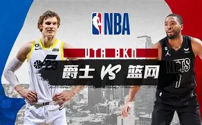  篮球比赛会议纪要范文 