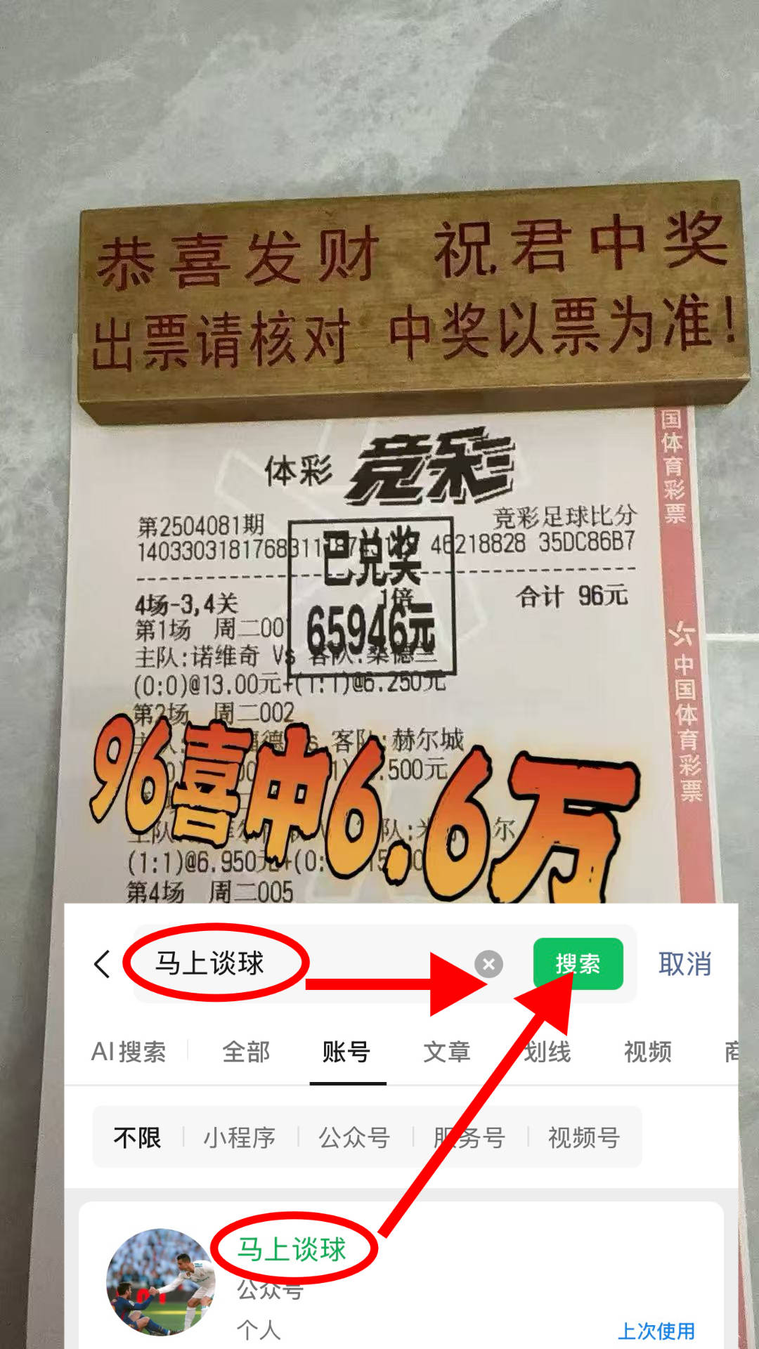 意大利尤文图斯 意大利尤文图斯