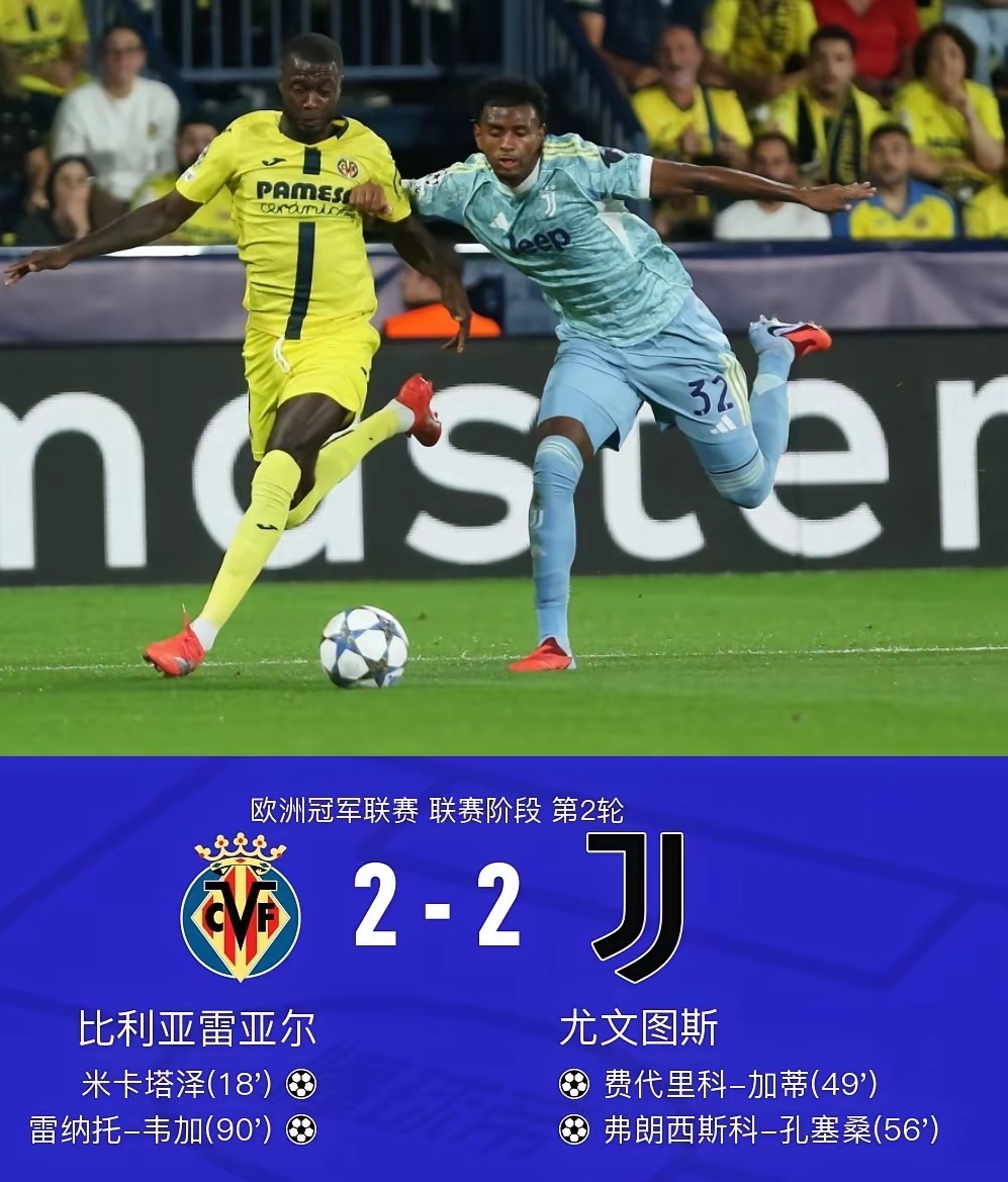 离谱!里昂手感冰凉备战欧联今夜葡萄牙体育备战意大利杯,斯图加特更衣室发声备战意大利杯的简单介绍 离谱!里昂手感冰凉备战欧联今夜葡萄牙体育备战意大利杯,斯图加特更衣室发声备战意大利杯的简单介绍