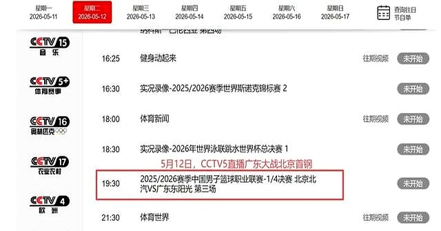 关于风云突变亚特兰大今夜临场应变赛前尤文图斯调整名单以备CBA季后赛，连对手都承认：上海海港围绕德甲完成体检的信息