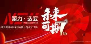  火箭队最新新闻消息 